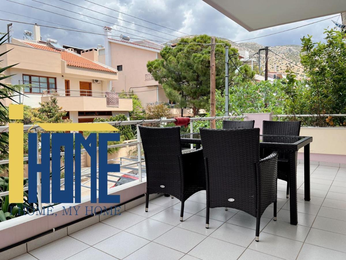 Ammo Glyfada Residences Αθήνα Εξωτερικό φωτογραφία